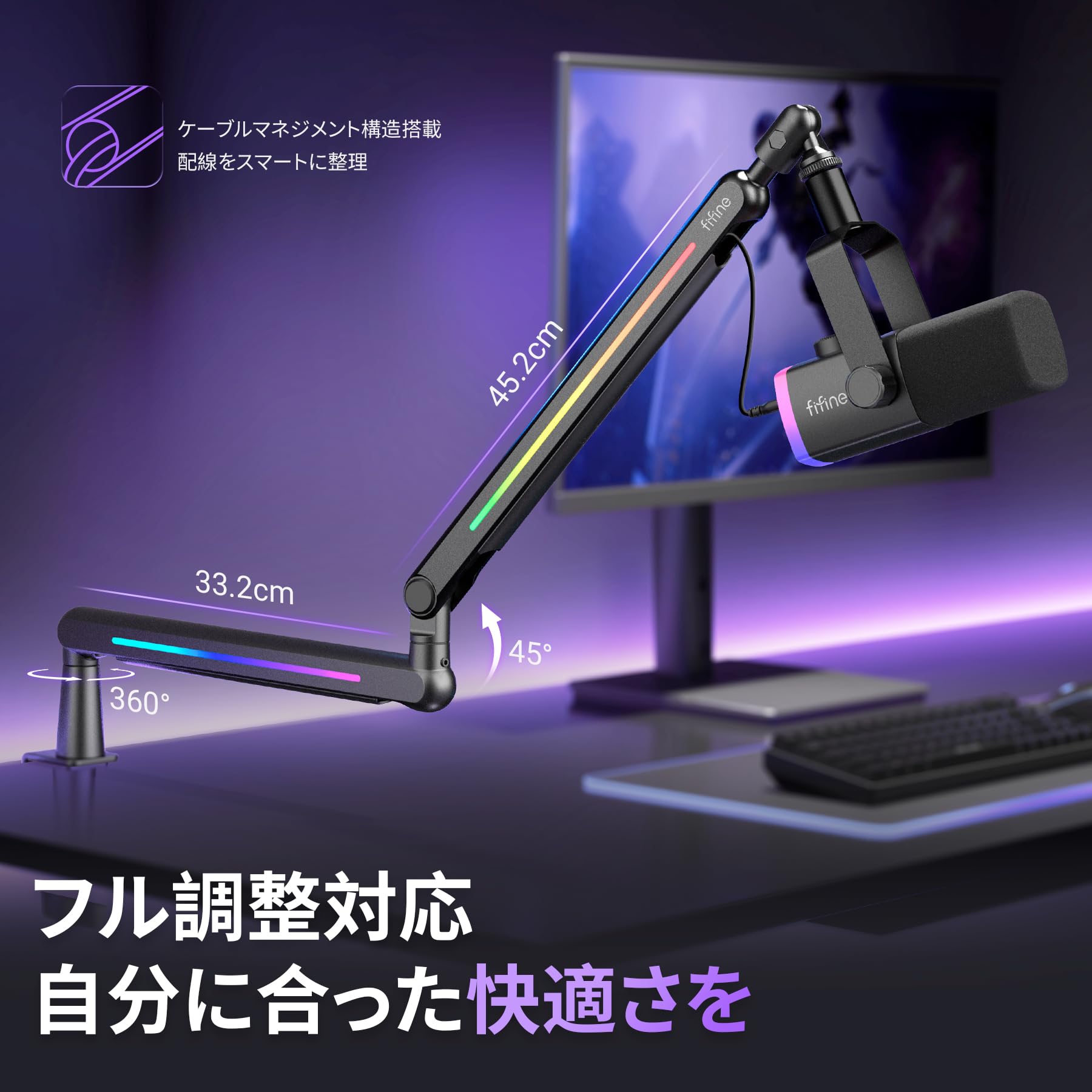 Amazon.co.jp: FIFINE マイクブームアーム クランプ式 RGBライト付き